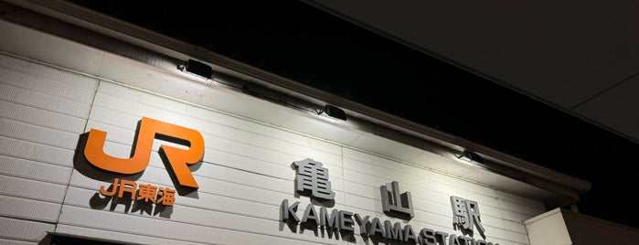 Kameyama Station is one of 東海地方の鉄道駅.