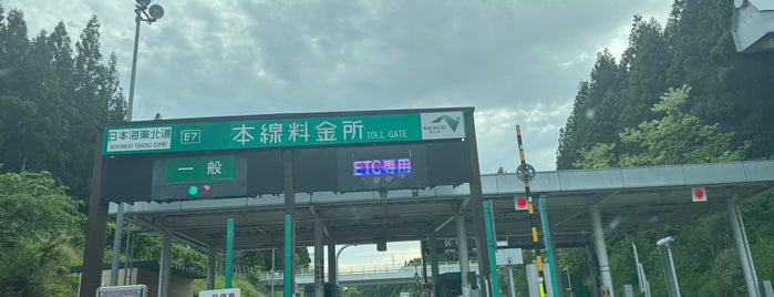 秋田空港本線料金所 is one of E7 日本海東北自動車道 NIHONKAI-TOHOKU EXPRESSWAY.