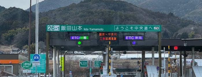 飯田山本IC is one of 中央自動車道.