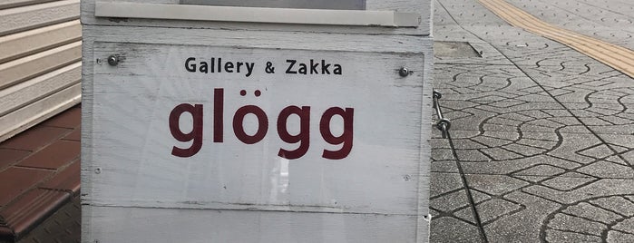 glögg is one of Art Galleries.