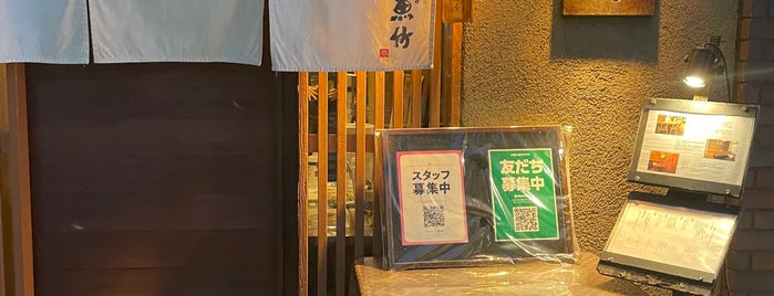 魚竹 is one of 家族のTo-Doリスト.