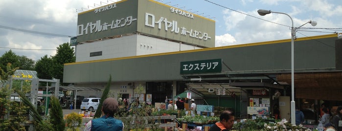 ロイヤルホームセンター 千葉店 is one of Tempat yang Disukai Sada.