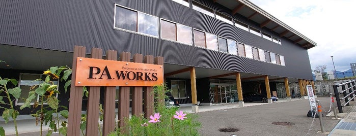 アニメ制作会社