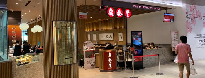 Din Tai Fung 鼎泰豐 is one of Tempat yang Disukai Lipstouched.