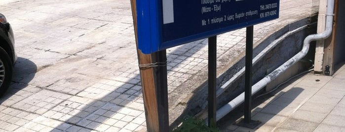Parking Εμπορικό is one of destinations.