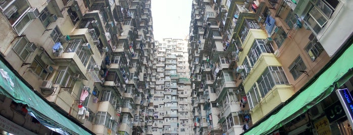 Yick Cheong Building is one of Hong Kong.