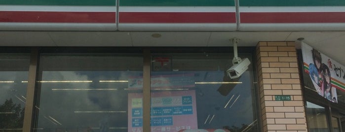セブンイレブン 志免西小学校前店 is one of コンビニ.