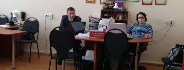 Адвокатская палата Владимирской области is one of Lieux qui ont plu à Lawyer.