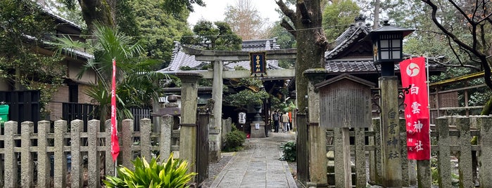 白雲神社 is one of 知られざる寺社仏閣 in 京都.
