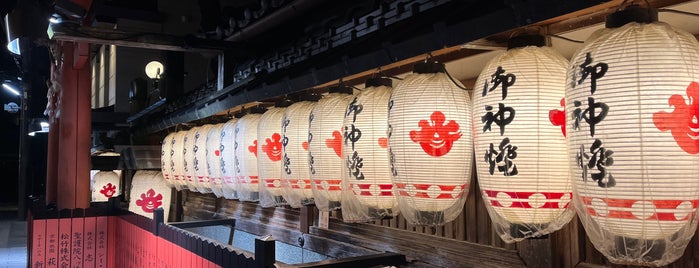 観亀稲荷神社 is one of 今度通りかかったら...（東山区）.