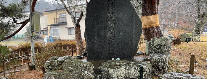 弁慶の墓 is one of 史跡等.