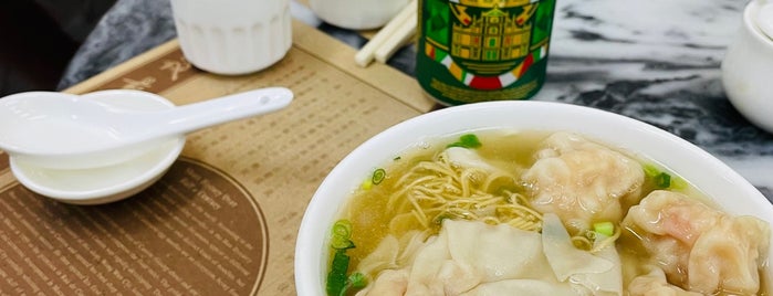 Wong Chi Kei Noodles is one of hk'15.