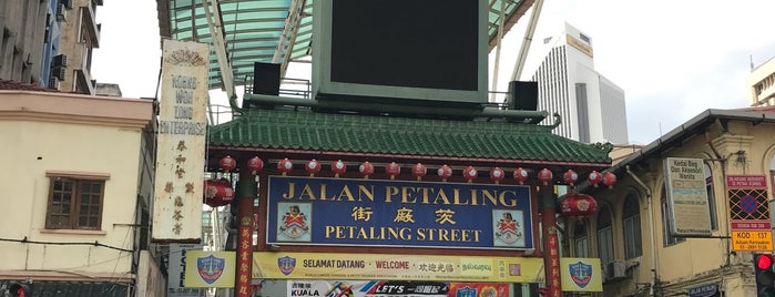 Night Market @ Petaling Street is one of Shah alam.