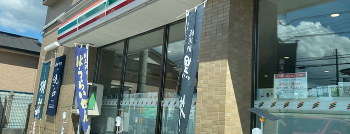 セブンイレブン 津田沼店 is one of コンビニその4.