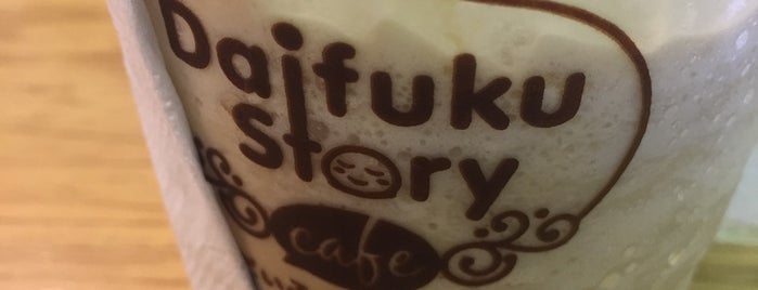 Daifuku Story (ไดฟุกุ สตอรี่) だいふく ストーリー is one of Pupae'nin Kaydettiği Mekanlar.