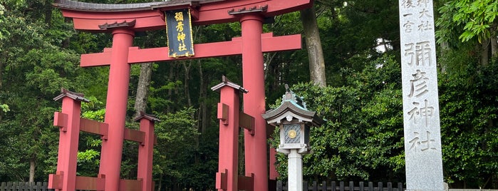 Yahiko Shrine is one of 参拝神社.