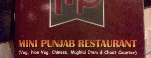 Mini Punjab Restaurant is one of Dubai.