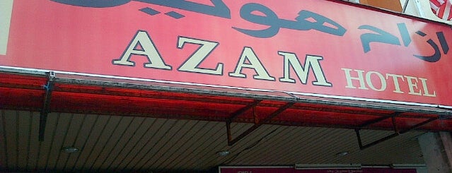 Azam Hotel is one of สถานที่ที่ ꌅꁲꉣꂑꌚꁴꁲ꒒ ถูกใจ.