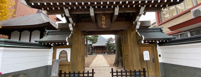 覚願寺 is one of 玉川八十八ヶ所霊場.