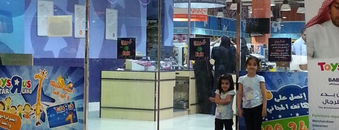 Toys "R" Us is one of Mohammed’s Liked Places.