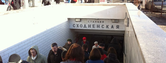 metro Skhodnenskaya is one of Московское метро.