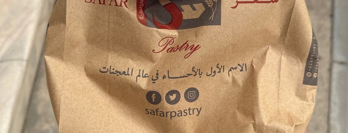 Safar pastry is one of الاحساء.
