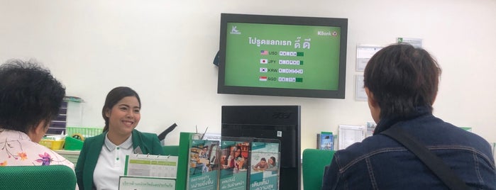 Kasikornbank is one of Top Places Surat Thani.