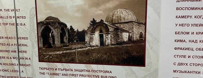 Тракийска Казанлъшка Гробница (The Thracian Tomb at Kazanlak - UNESCO) is one of Balkans Trip.