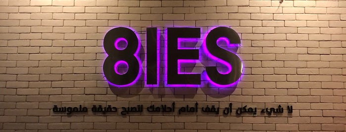 8ies Studio is one of Speciality Coffee.