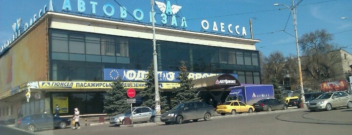 Одесский центральный автовокзал / Odesa Central bus terminal is one of Y'ın Beğendiği Mekanlar.