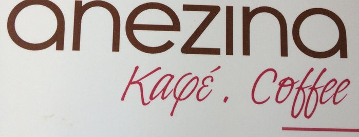 Anezina Coffee is one of Μήλος.