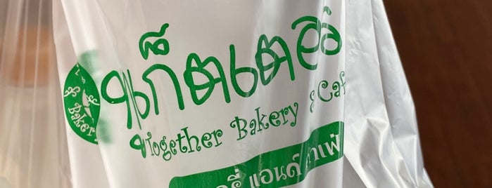 Together Bakery & Café is one of Cha am - Hua Hin チャアム・ホアヒン　Prachuabkirikhan.