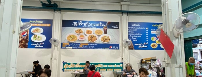 Maverick Suki is one of Bangkok - Food.