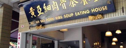 Ng Ah Sio Pork Ribs Soup Eating House is one of singapore.