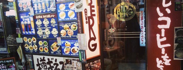 BERG is one of Ichiro's reviewed restaurants.
