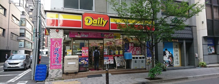 デイリーヤマザキ is one of コンビニ中央区、台東区、文京区.