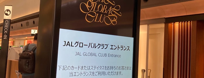 Security Check for JAL Global Club is one of Sada : понравившиеся места.