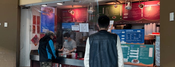 Yummy Yummy 好滋味 is one of Vancouver / GVRD Eats! :).