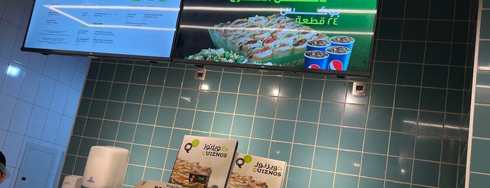 Diet Center is one of Riyadh Places.