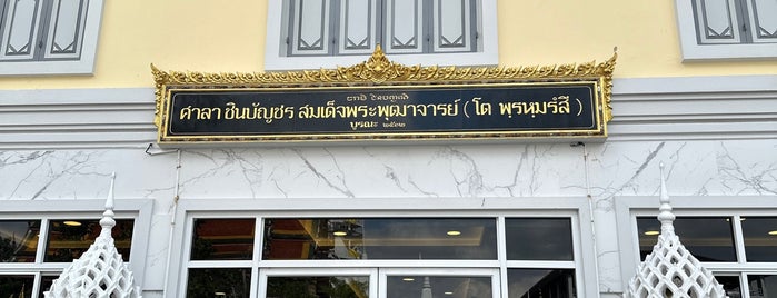 The Big Buddha is one of Bangkok.