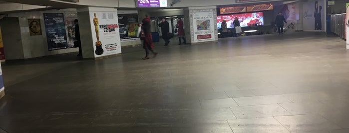 Станция метро «Купаловская» is one of Станции минского метро.