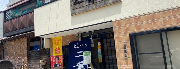 二葉亭 is one of 名古屋の行ってみたい店.