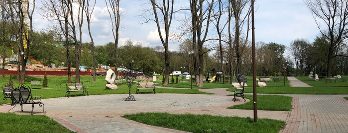 Парк 6 ноября 2014 is one of Могилёв.