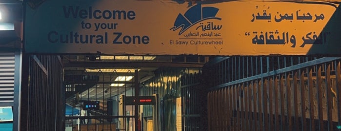 El Sawy Culturewheel is one of Favorite places.