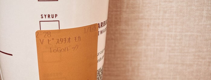 Starbucks is one of 電源 コンセント スポット.