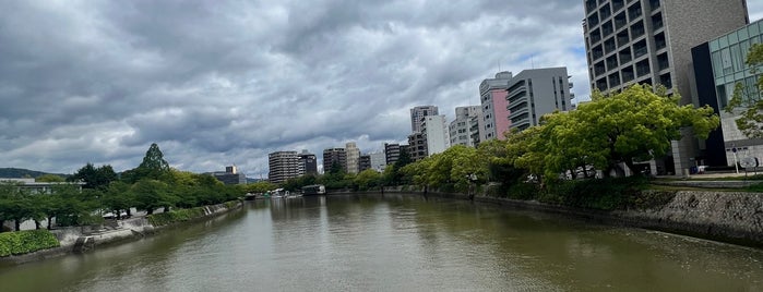 Heiwa Ōhashi is one of Hiroshima Tour.