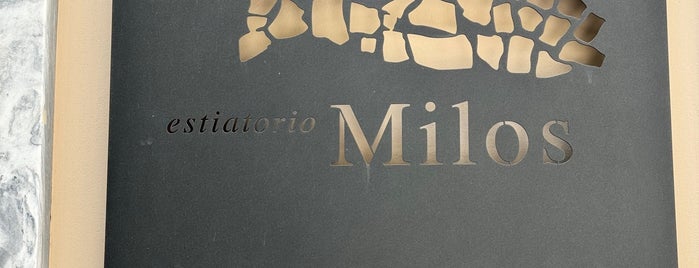 Milos Restaurant is one of Athins.