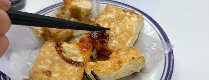 Yan Wo Dou Bun Chong is one of Best food around the world.