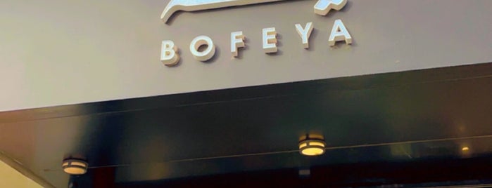 بوفيه BOFEYA is one of مطاعم فطور " الرياض 🥖🍳🥐.