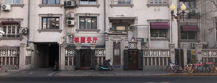 桂园餐厅 is one of Tianjin to do.